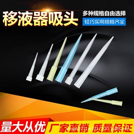 实验室耗材;试管、滴管;离心机