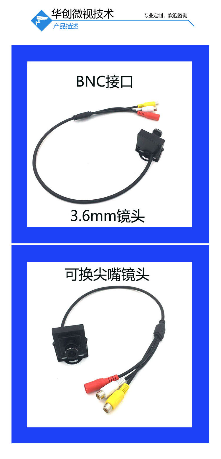 HCWS-COMS35-139描述.jpg