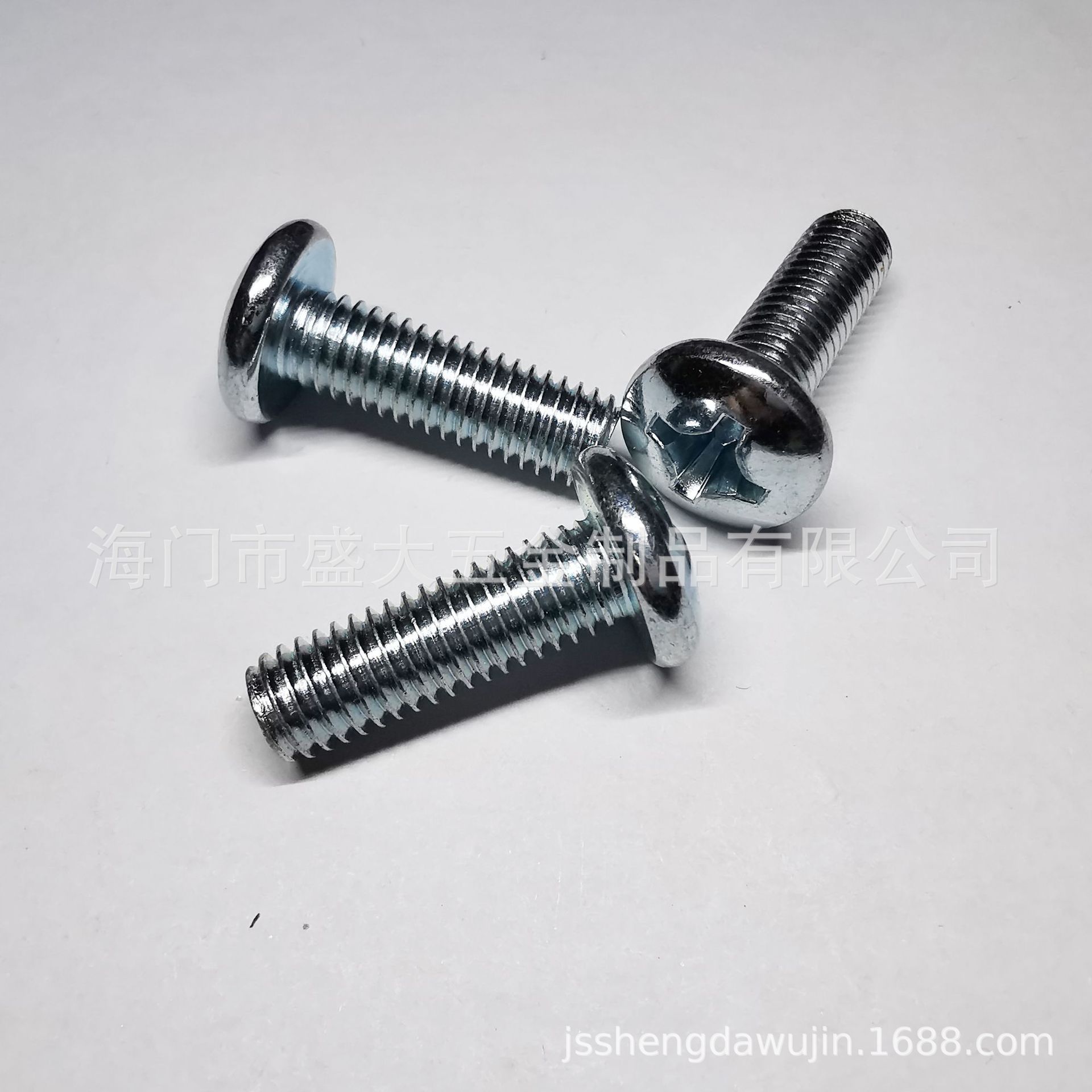 盛大五金 非标定制螺丝 十字盘头螺钉M8x30十字槽机螺钉批发