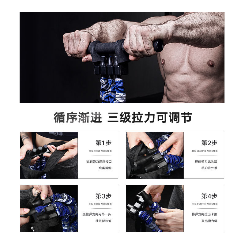 全身训练辅助器脚蹬拉力器健腹器家用腹肌训练健身器材INNSTAR