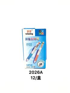 ����2026A��ɫ�A��P ��ɫ����0.7mmԭ�ӹP ؔ�ս̎��k��