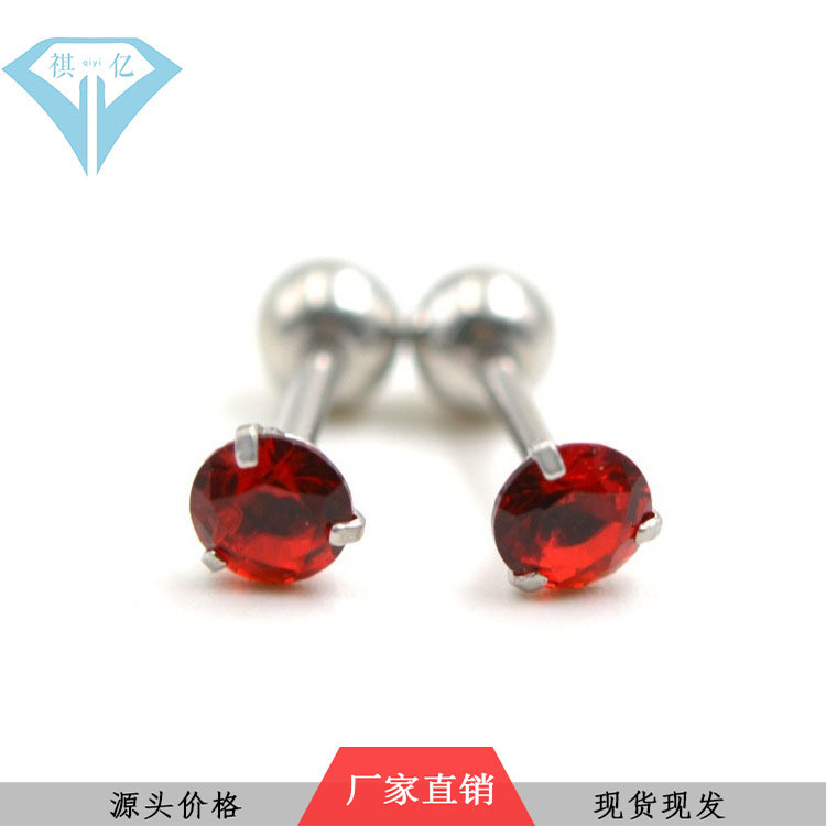 厂家直销欧美式4mm圆形锆石耳钉人体穿刺带球耳骨钉圆形锆石耳环