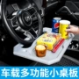 车内车用车载办公桌板