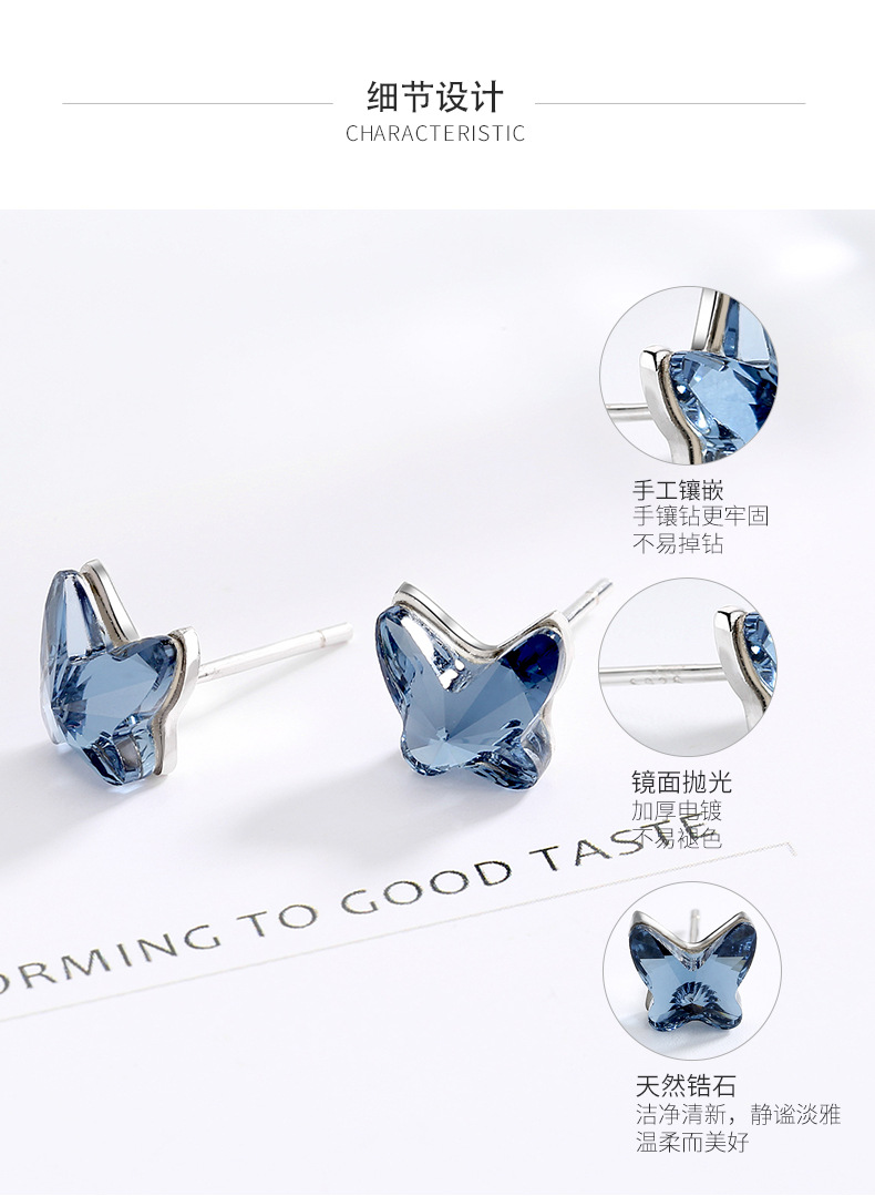 蝴蝶水晶耳钉详情_06.jpg
