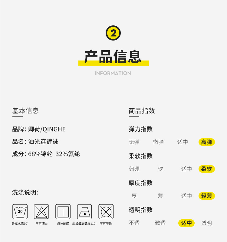 油光三款组合_08.jpg
