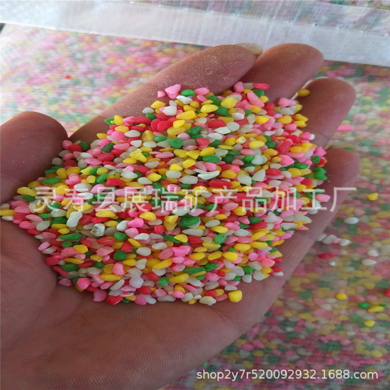 彩石沙厂家批发五彩沙子沙池七彩沙儿童彩石头鱼缸水族彩色小石子
