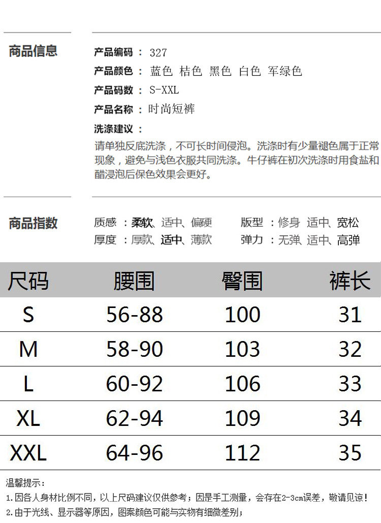 一件代发 超火cec短裤子女宽松ins潮百搭高腰休闲阔腿运动a字裤夏详情2