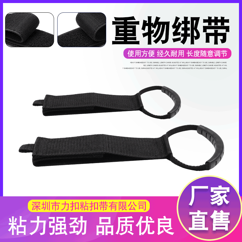 Wholesale Heavy-Duty Handle Straps Amazon Hanging Rings Nylon Velcro Garage Cable Storage Organizer Clips