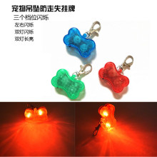 LED发光宠物吊坠防走失挂牌狗狗饰品安全闪光狗牌骨头可写字