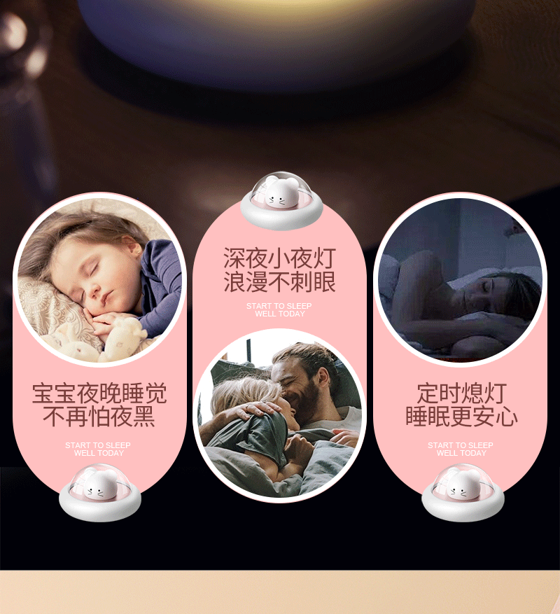 太空萌鼠详情二PSD_05