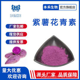 原花色素价格 最新原花色素价格 批发报价 价格大全 阿里巴巴