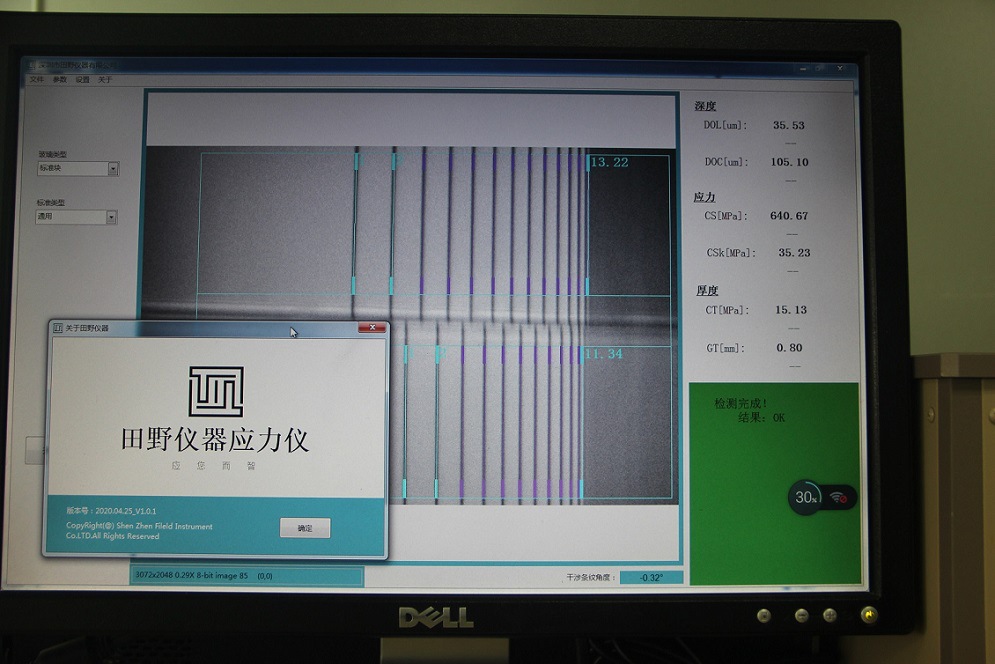 FSM-6000LE日本折原玻璃应力仪升级彩虹玻璃测试软件授权供应商