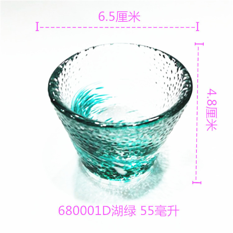 55 ml 레이크 그린 680001