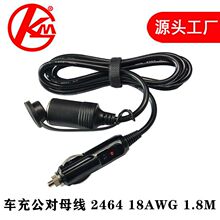 ��܇�c�������^���L������܇�d�Դ�D�Q�������L��12V-24Vͨ��