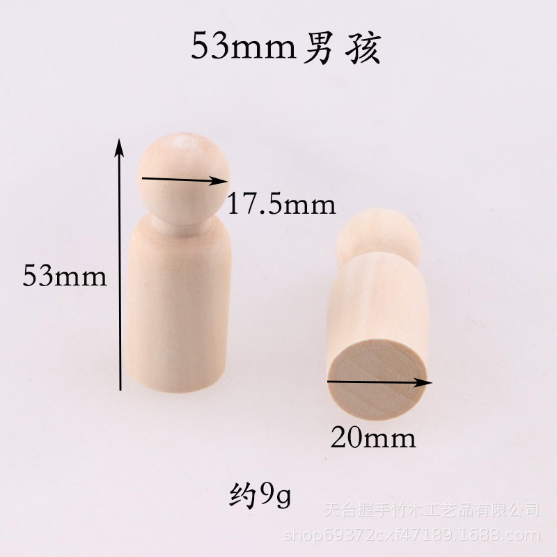 For boys, 53mm