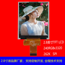 2.8Һips tft 240 * 320SPIm춃xx ՚zyx