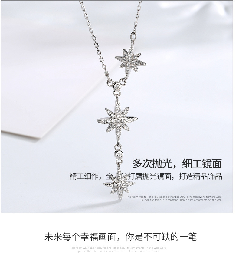 八芒星项链详情_11.jpg