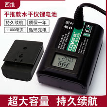ˮƽ�x�늳� ƽ�ƿ�ͨ���ͳ�������11000������늼t�⾀�Ɏ����@