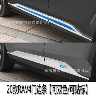 �m���20��RAV4�s�ź�lβ�T���l�T߅�l܇��l�C�wl���b��