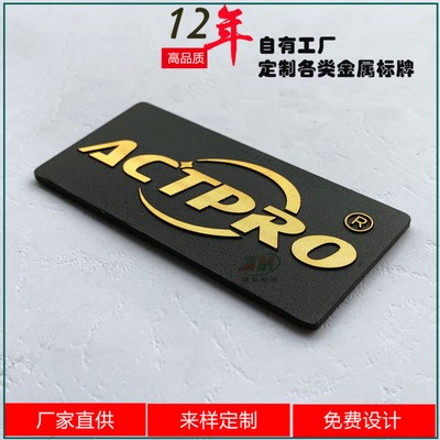 厂家直销金属立体标牌制作圆形铝铭牌定制音响家电镐光标牌logo|ms