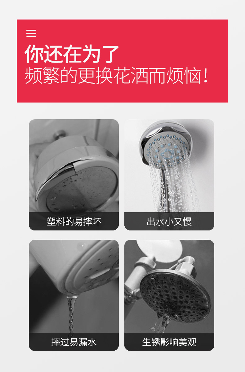 304 stainless steel shower head, pressurized lotus pod showerhead, bathroom bathing and shower handheld set, household flexible hose water heater Specification drawing