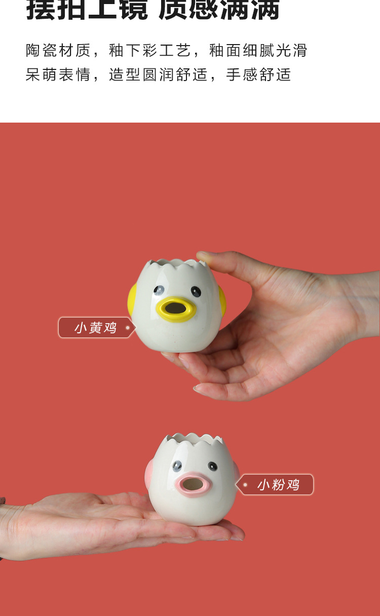 陶瓷蛋清分离器 详9.jpg