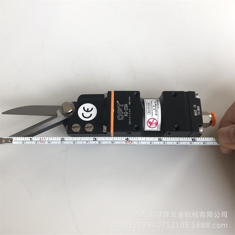 苏州台湾进口OPT气动剪刀 XG-23A口罩机剪刀 口罩机配件现货包邮