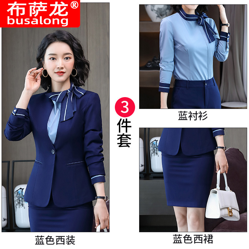 블루 탑 + 스커트 + TL088 화이트 셔츠