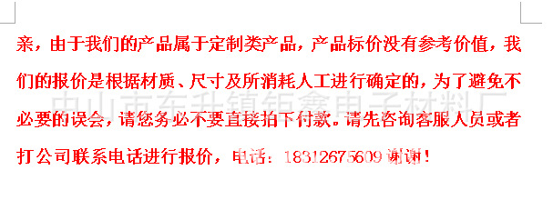 微信图片_20200324155621