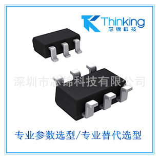 沁恒 CH225K/CH225S/CH226SType-C to audio charging chip 12V3A USB PD protocol