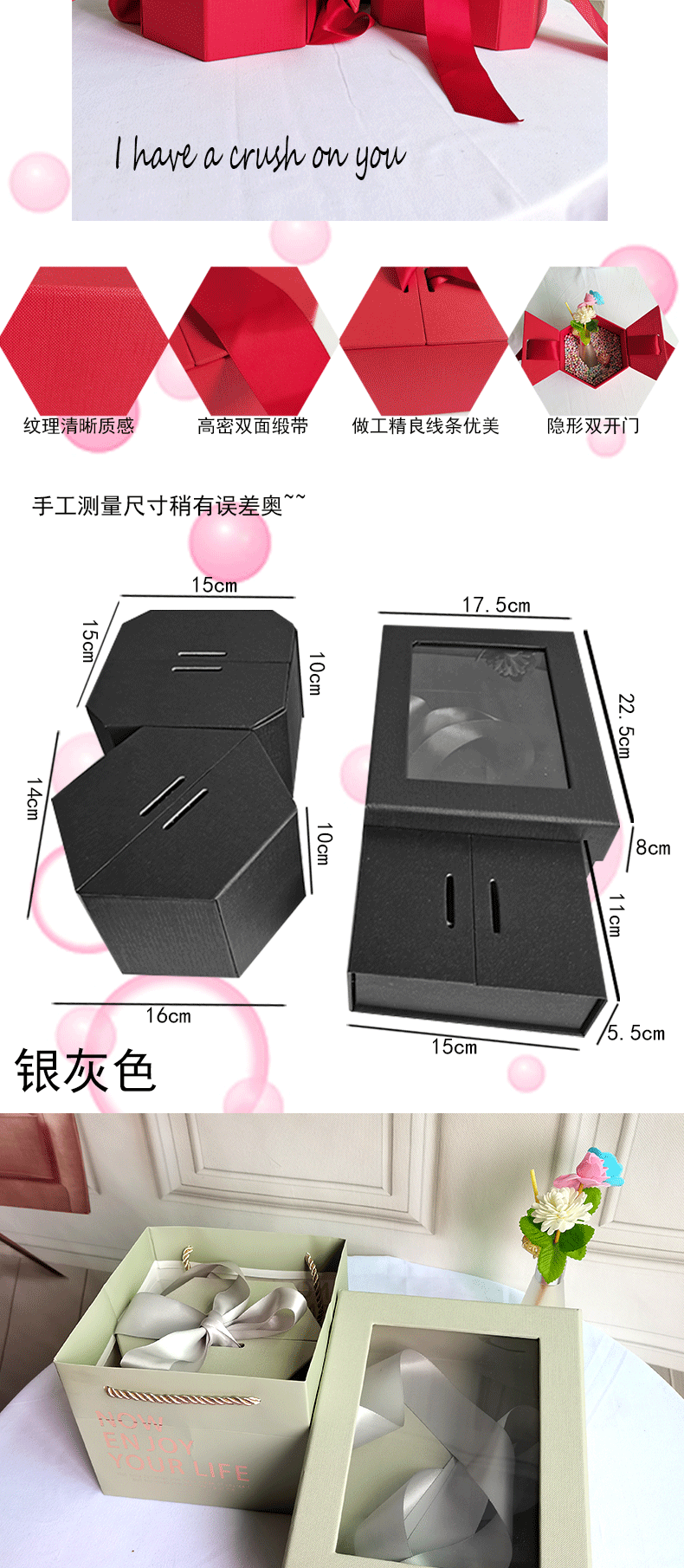 六边方盒盒详细页_02