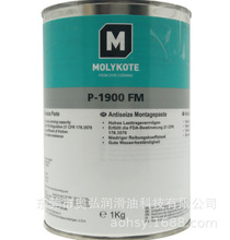 MOLYKOTE P-1900FM֬ɫݼyo̼ʳƷCе