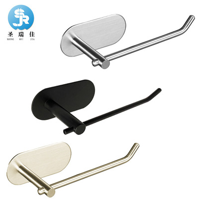 圣瑞佳 304不锈钢厕纸架免打孔拉丝金厨卫五件挂件跨境纸巾架