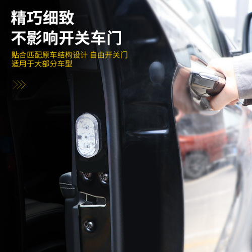 Car door warning light anti-collision led flash anti-rear collision light safety wiring-free car door opening sensor modified decoration
