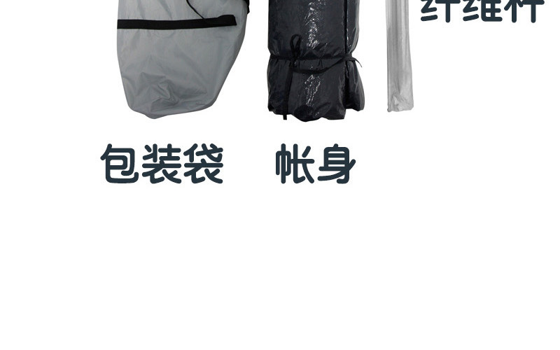 Camping Tent Outdoor Field Tent Car Rear Car Bucket Self-fishing Driving Pickup Truck Camper Trunk