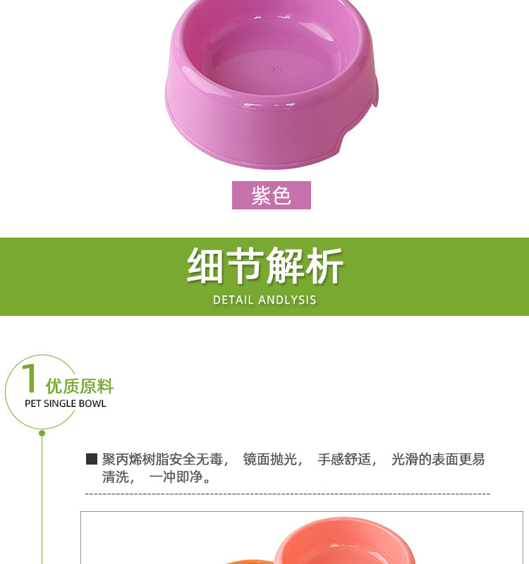 糖果碗详情页字体修改_07