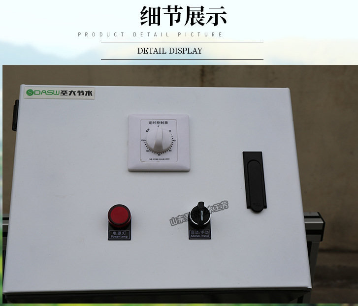 滴灌施肥機型號 圣大節水生產供應實用大田果園三通道水肥一體機