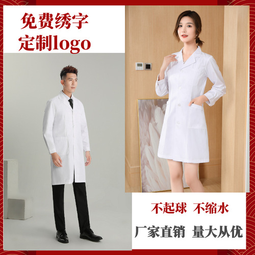 White coat short sleeve nurse female Saint Shirley work clothes beautician work clothes drugstore