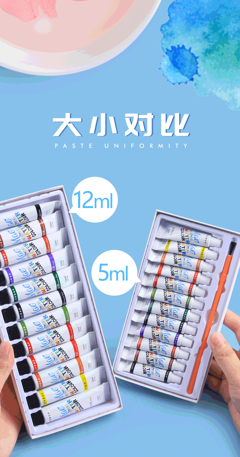 详情页_05.png