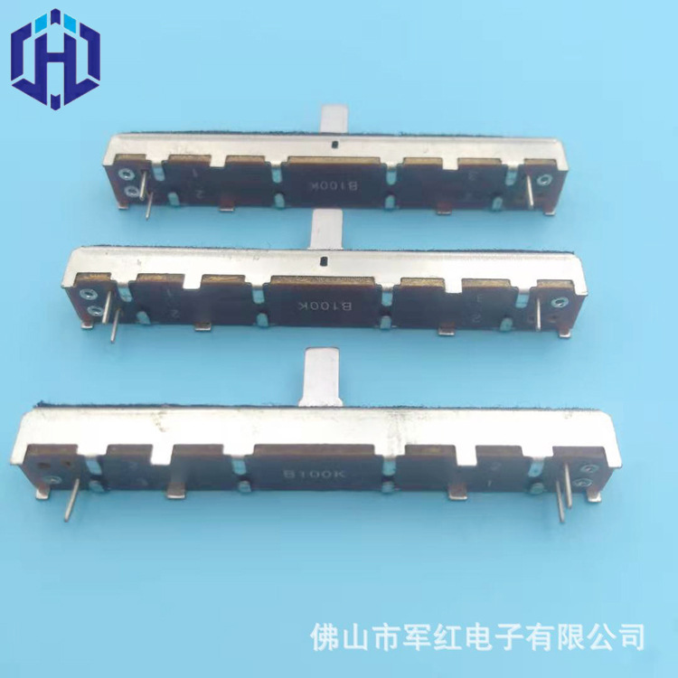 SL4543直滑式电位器 60mm总长45mm行程 带中点白头b10k线性调