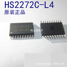 obؽaIC HS2272C-L4 SOP-20ȫԭbƷ HS2272C Aо΢