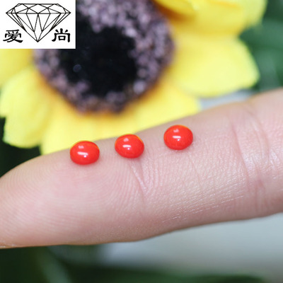 平底素面红松石小圆形半圆DIY珠宝首饰品配石裸石珊瑚红色2mm-4mm|ms