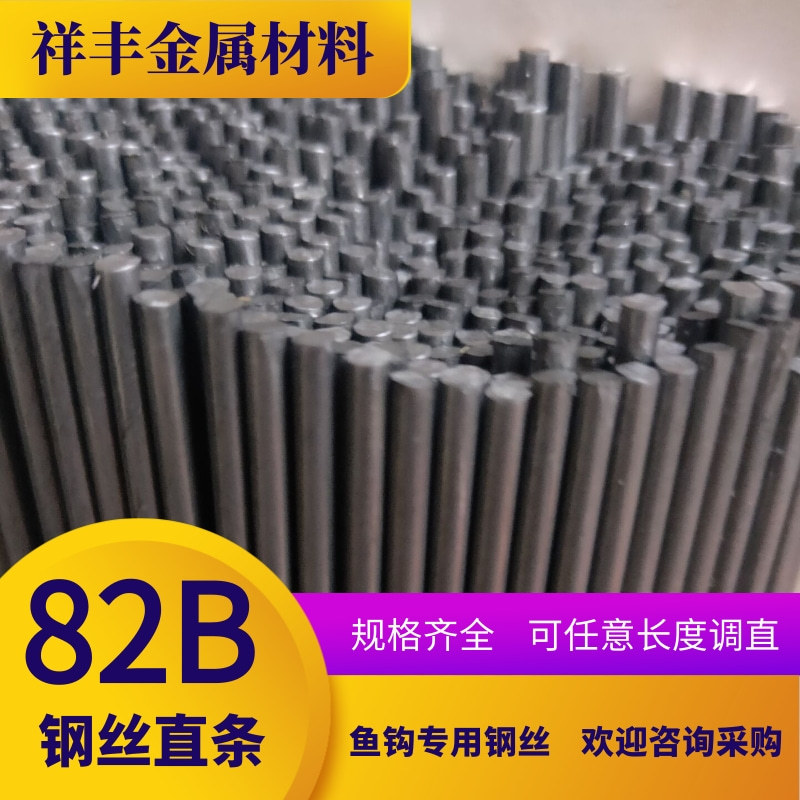 弹簧钢带@凡科快图 (4)