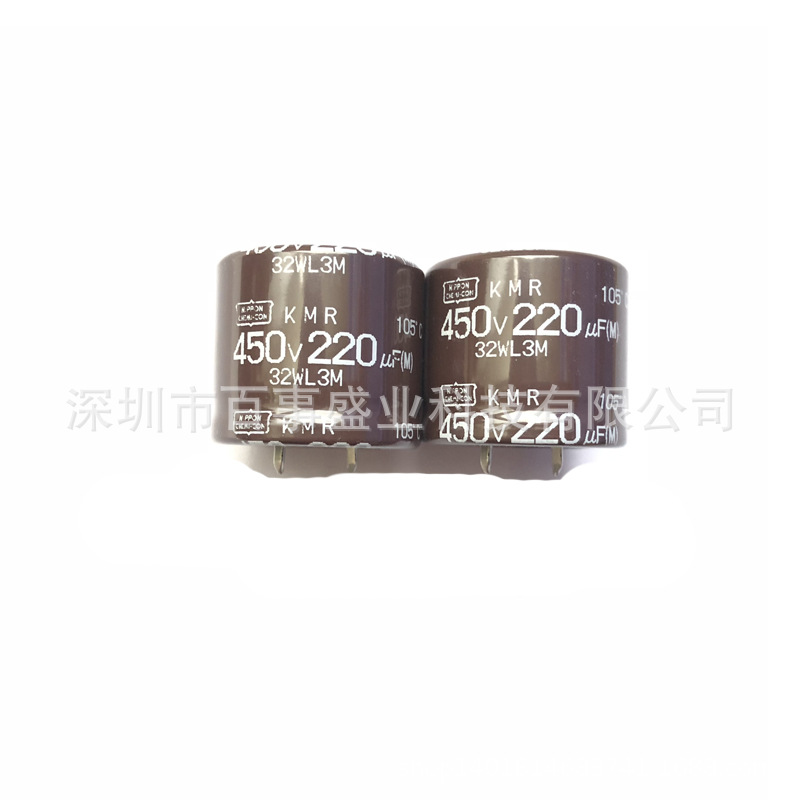 百事盛业科技 黑金刚电解电容450V 220UF 220UF 450V 质量保障