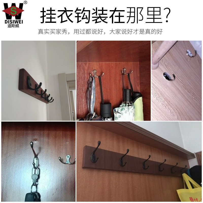 Плоская стильная одинарная зацепляющая крюк гардероба настенная черная крючок для одежды свободное крепление крючок для двери спальни