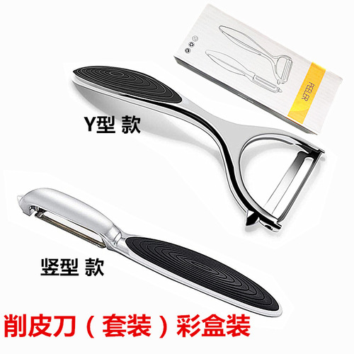 Planer Peeling Knife Peeler Wholesale Stainless Steel Peeling Knife Wholesale Stainless Steel Potato Apple Peeling Knife