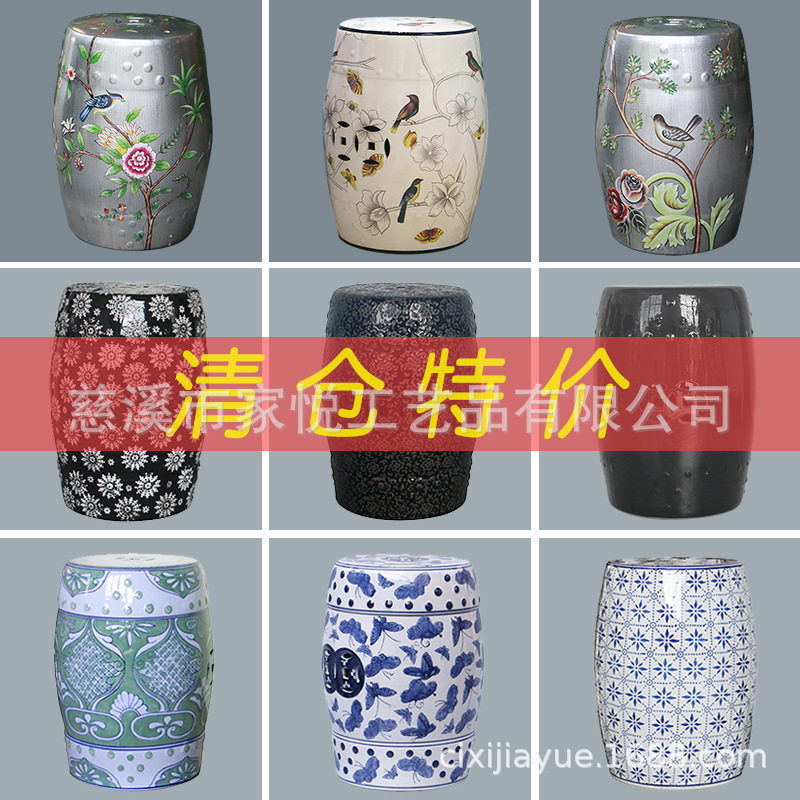 新中式陶瓷凳子瓷墩镂空花鸟鼓凳客厅绣墩花架梳妆换鞋凳多款清仓|ms