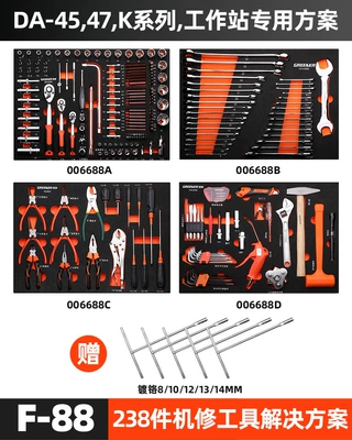 Mühərrik tənzimləmə alətləri – Lining Scheme - f88-238-piece-machine-repair-tool-solution