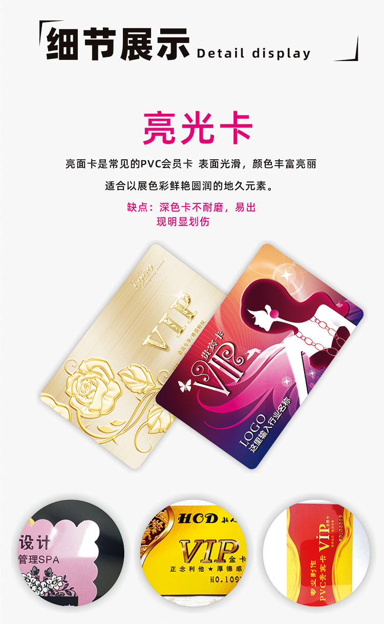模版修正9