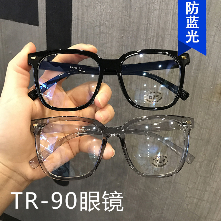 TR90 glasses rice nail anti-blue light 2...